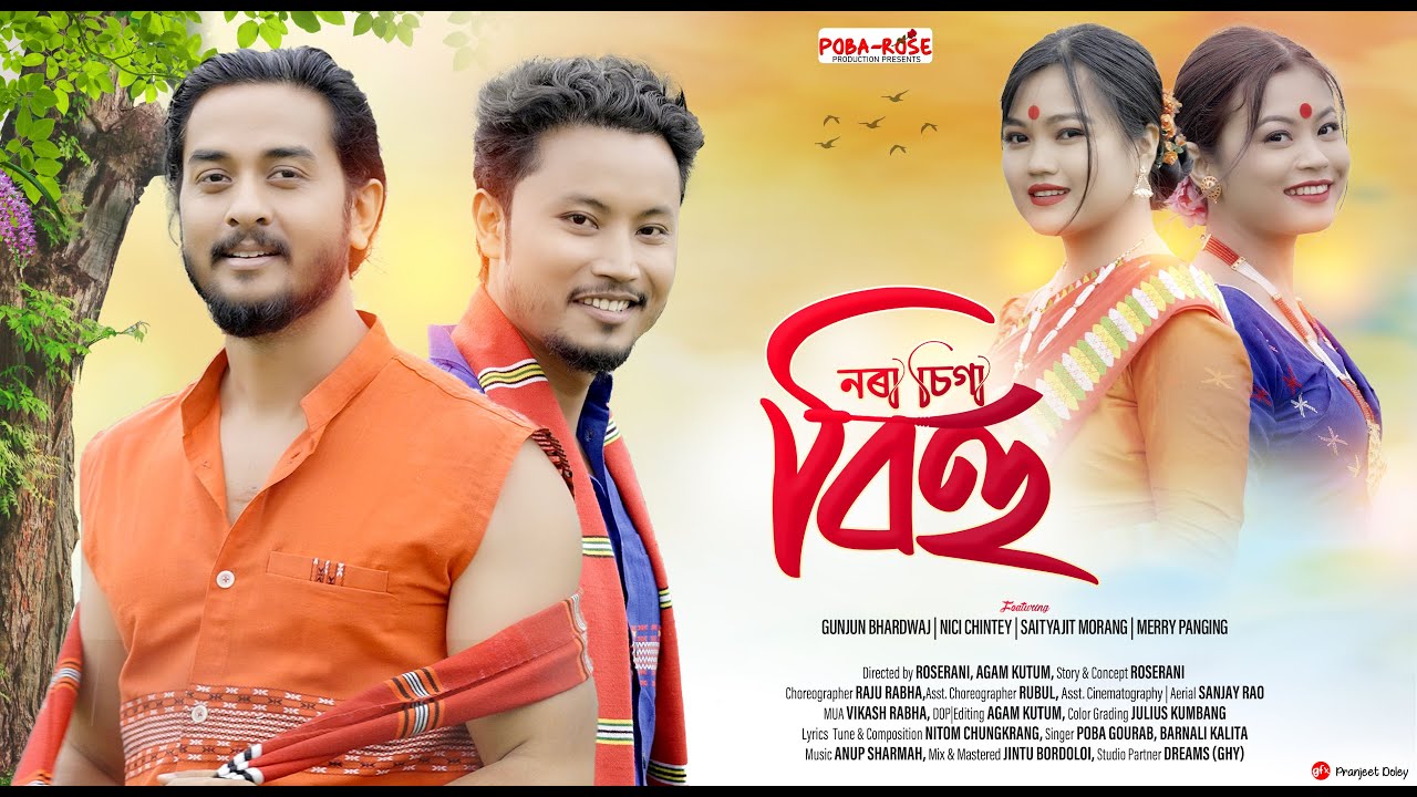 NORA SIGA BIHU | POBA GOURAB| BARNALI KALITA 2022 NEW BIHU VIDEO SONG