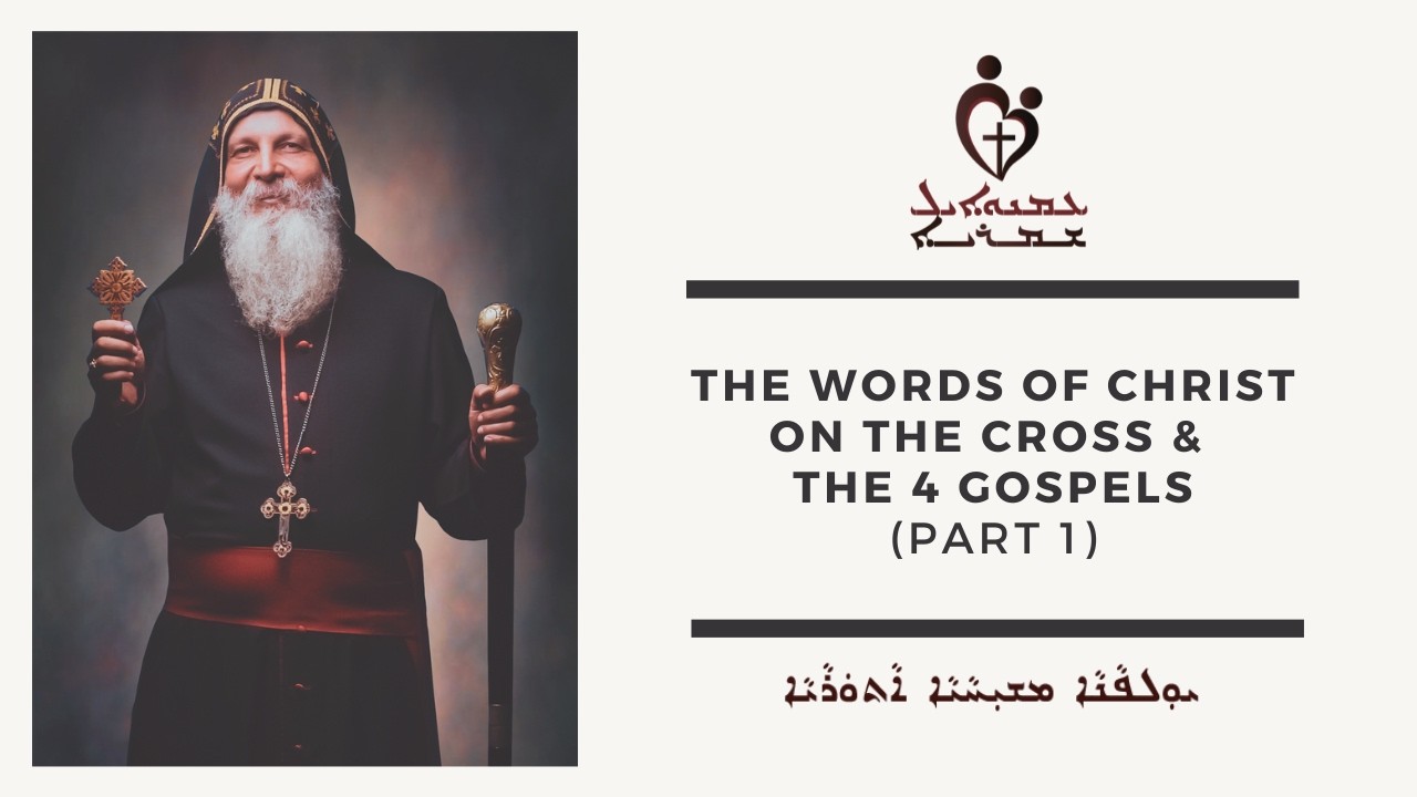 ETS (Assyrian) | 16.03.2026 The Words of Christ on the Cross & the 4 Gospels
