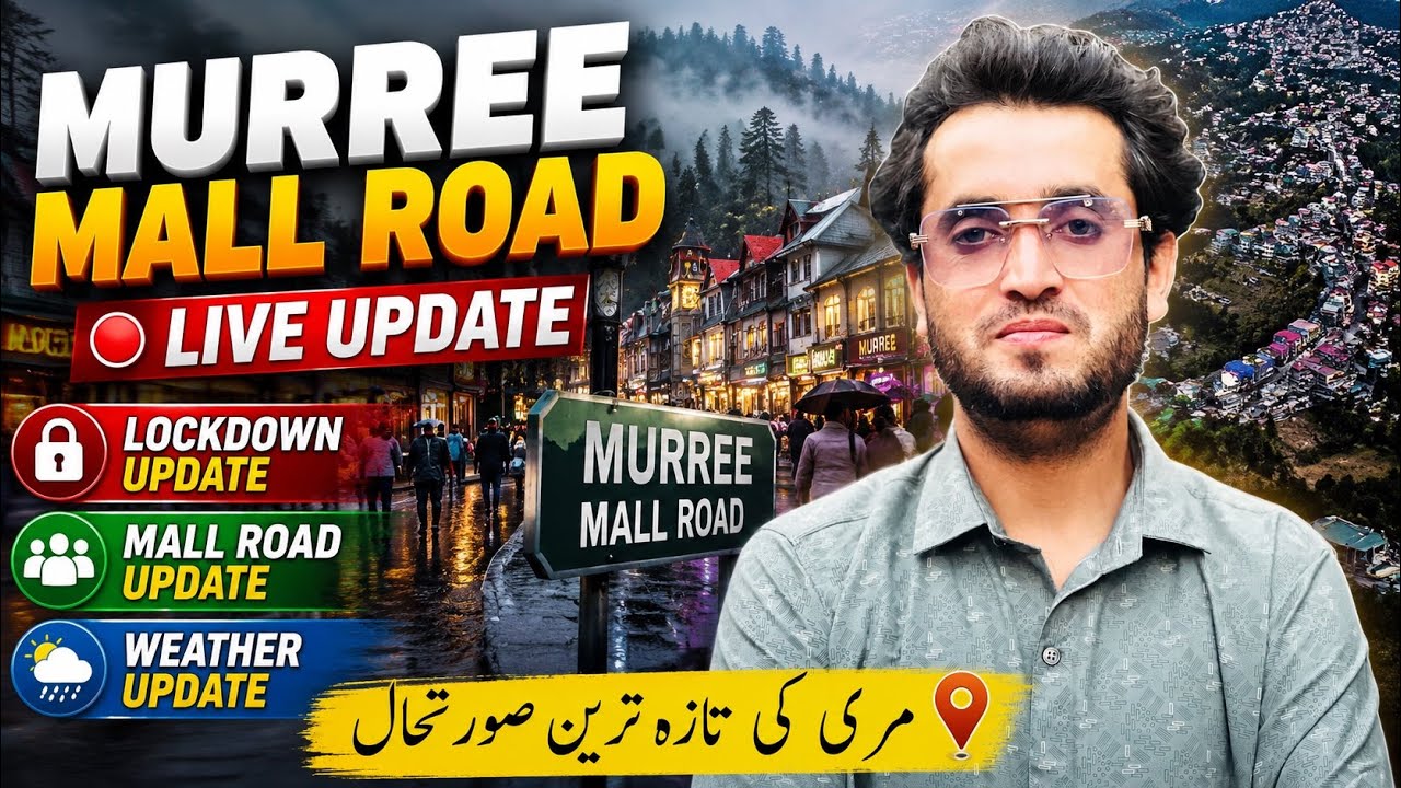 🚨 Murree Mall Road LIVE Update 2026 | Lockdown Situation, Rush & Weather Update Today
