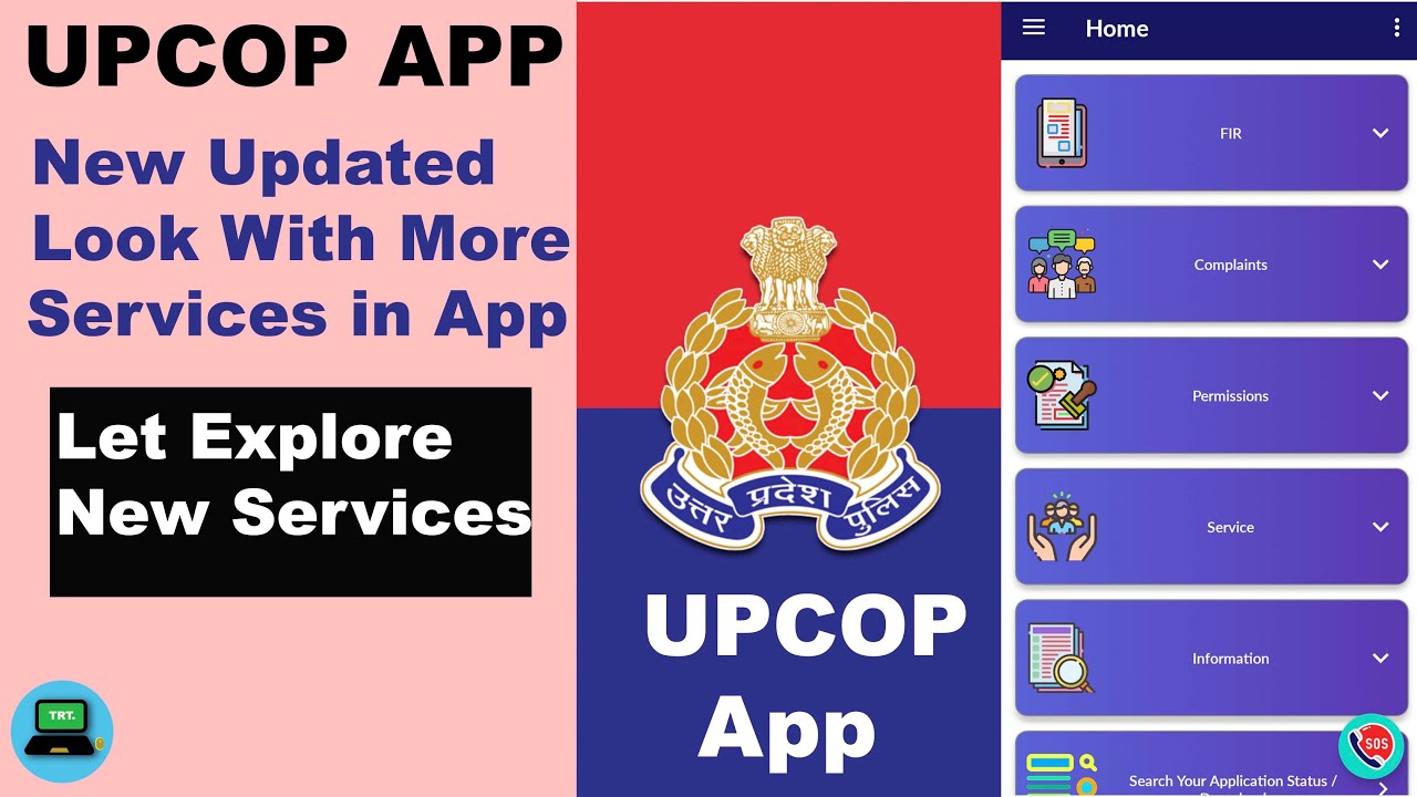 UPCOP APP New Updated Version Features | UPCOP APP New Look Features & Services 2021 | UPCOP APP