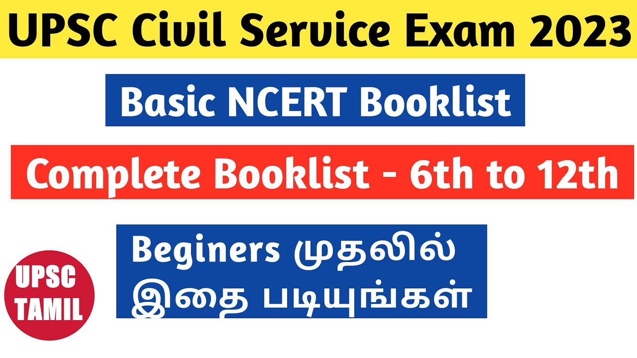 UPSC PRELIMS 2023 | BOOK LIST for Prelims | Complete NCERT Book list for UPSC Exam | UPSC TAMIL