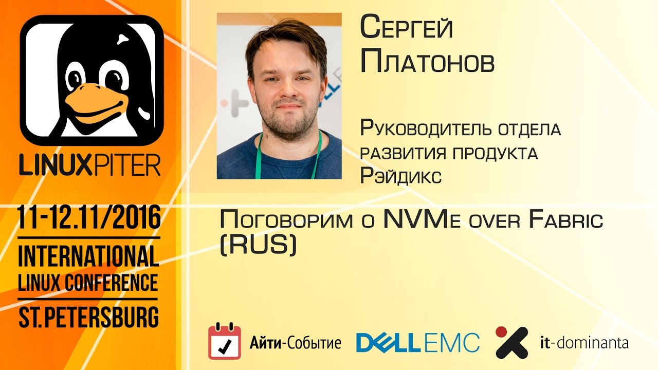 Сергей Платонов: 