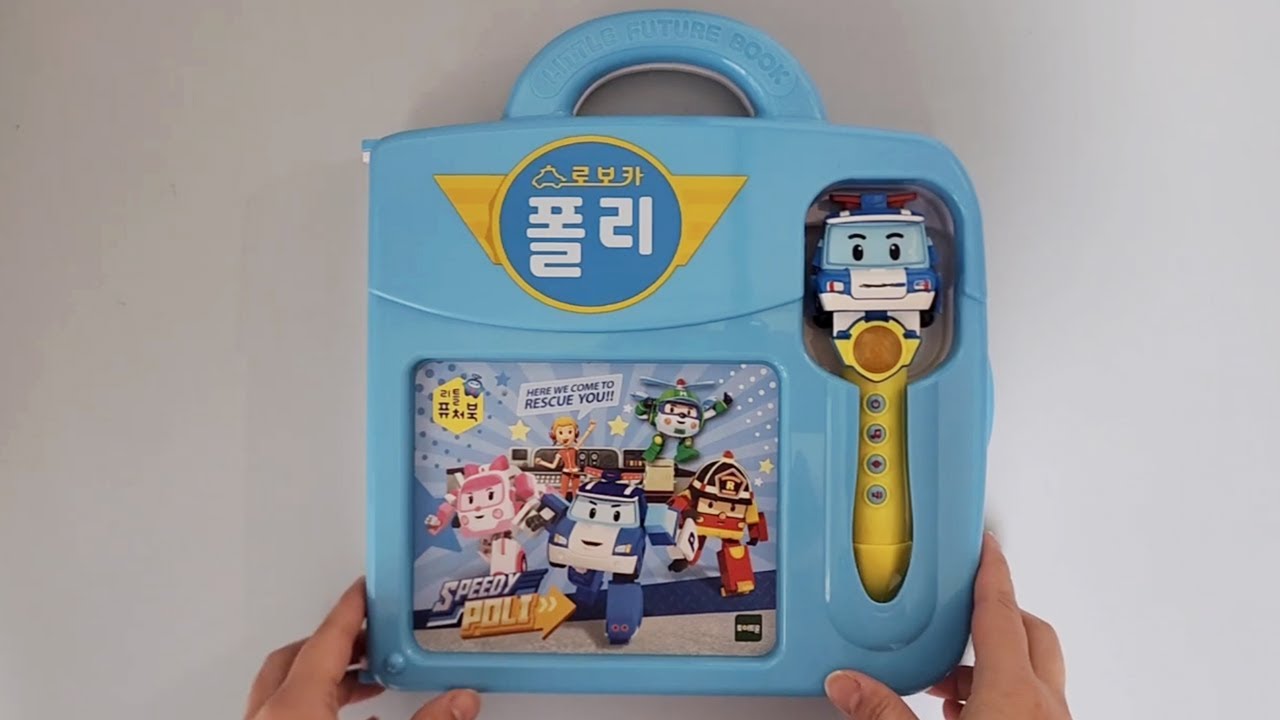 Try and review 리틀 퓨처북 로보카 폴리