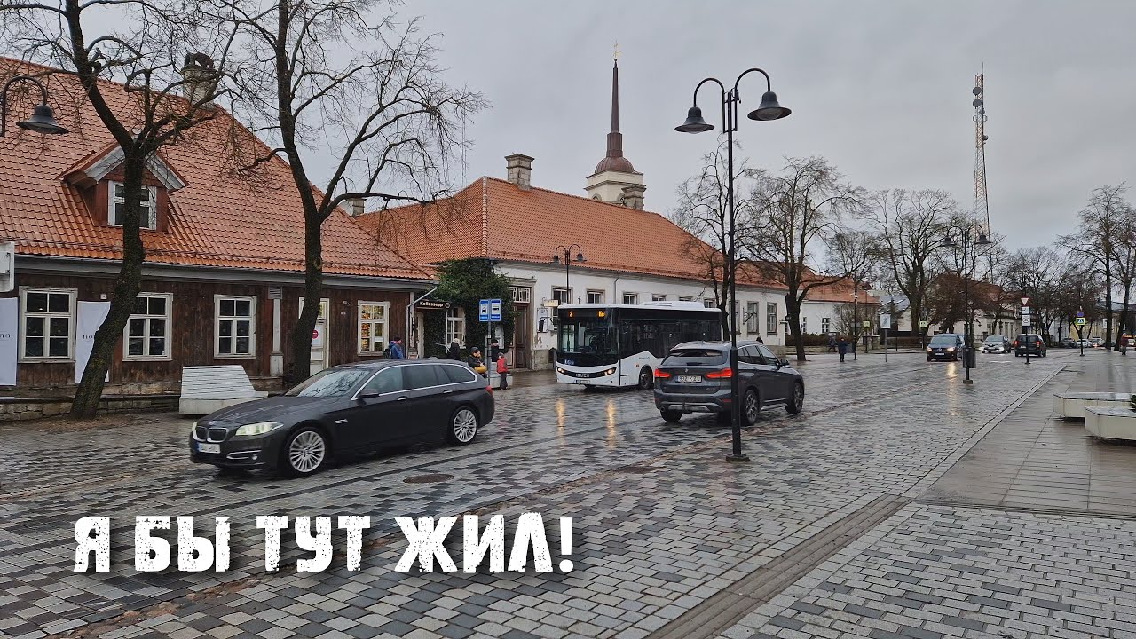 Курессааре - как выглядит столица островов в Балтийском море | Сааремаа