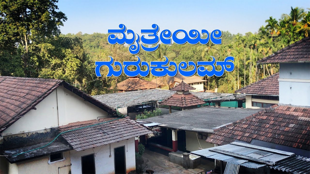 Maitreyee Gurukulam | Kannada