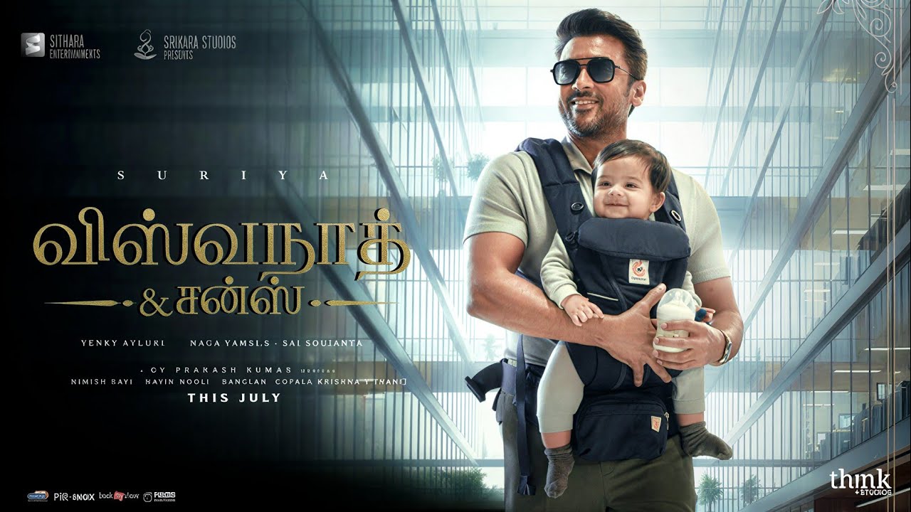 Vishwanath And Sons - Official First Look Teaser Tamil | Suriya | Mamitha Baiju | Venky Atluri.