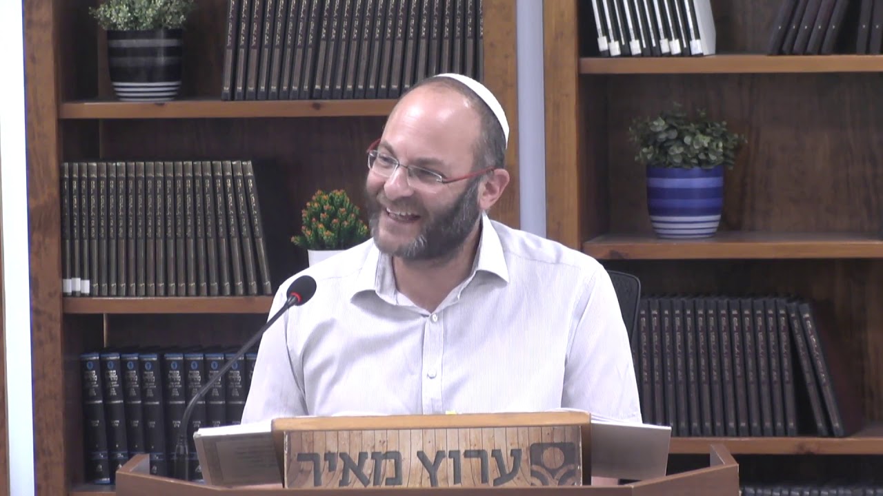 מידות הנפש ותיקונה|  מידת האהבה | הרב ליאור אנגלמן