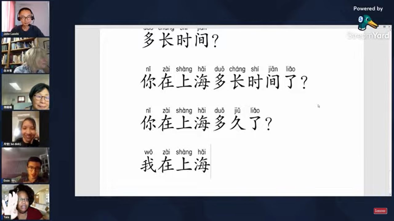 Integrated Chinese Live Stream #7 (Conversation: Food & Drinks; Grammar: Dates & Time)