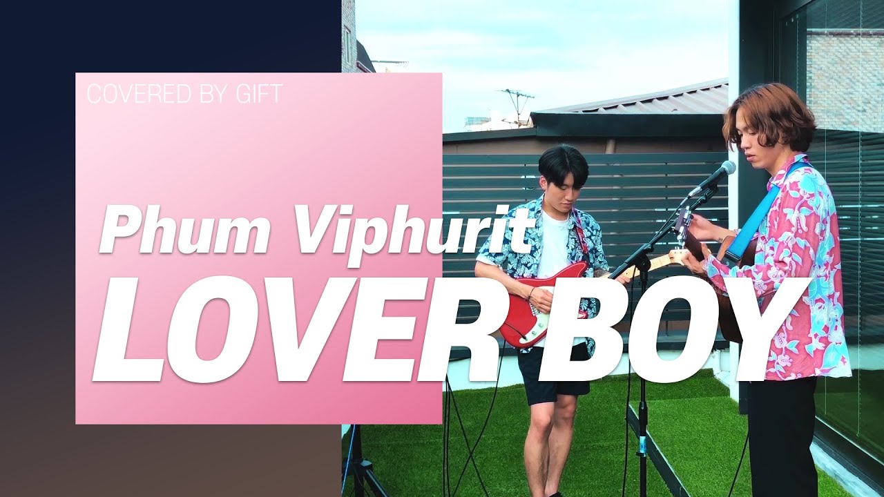Phum Viphurit - Lover Boy ㅣ💜사랑꾼💙이라고 불러줘요ㅣ  COVER BY GIFT (밴드 기프트)