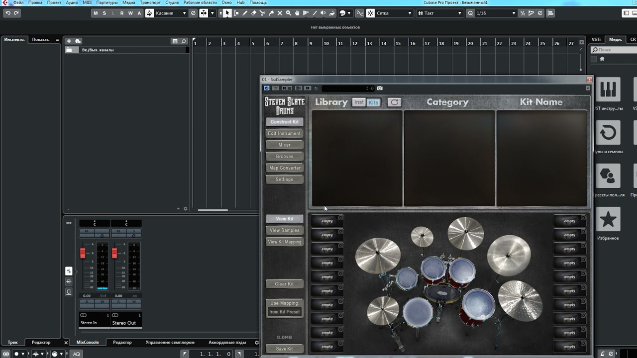 Установка плагина SSD4 в Cubase 10.5 RUS