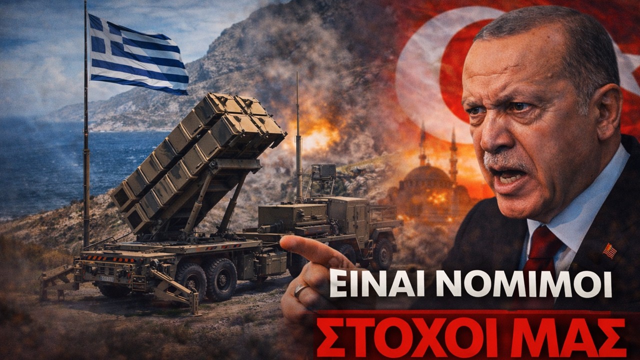 Επίσημη απειλητική ανακοίνωση του Ερντογάν για τους ελληνικούς Patriot στην Κάρπαθο