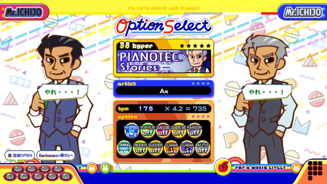 【ポップンLively】ピアノテック(HYPER)Stories