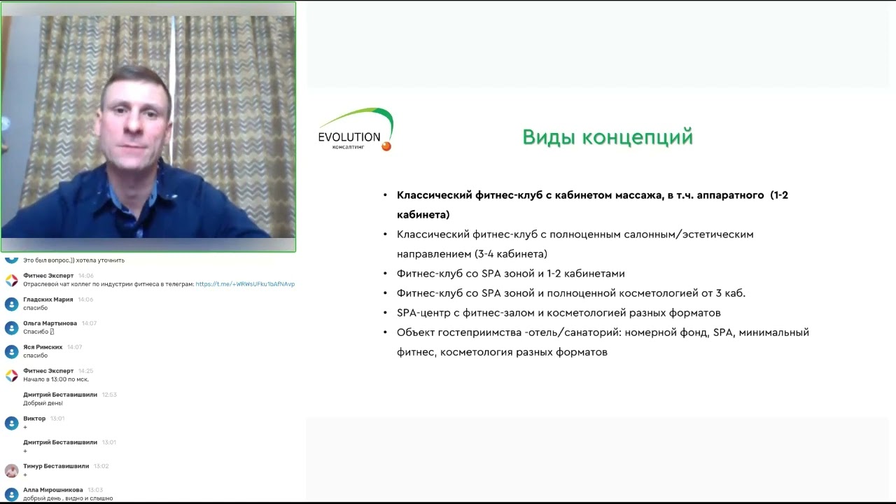 Фитнес и красота: как и зачем интегрировать аппаратную косметологию в свой фитнес-клуб или студию?