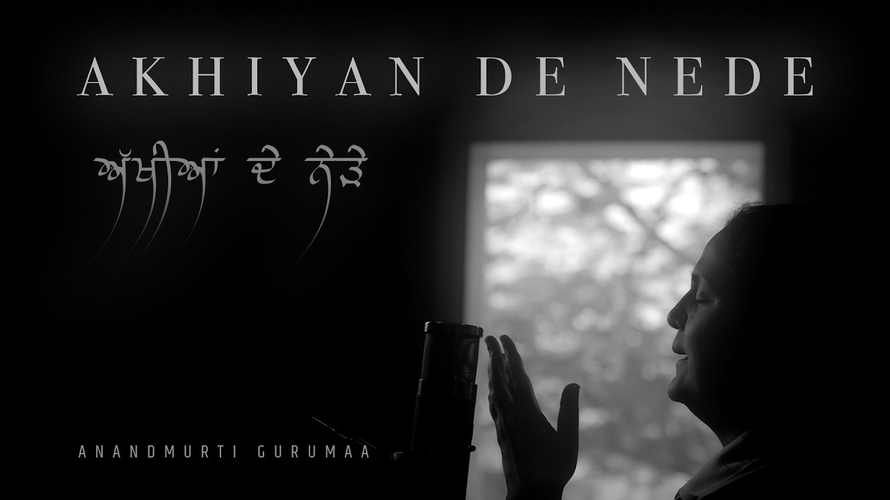 Akhiyan De Nede - Divine Longing | Punjabi Bhajan