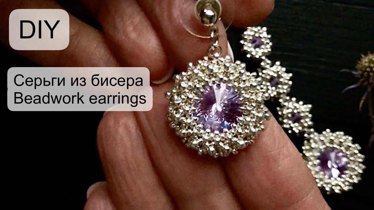 Beaded earrings tutorial #diy #tutorial #earrings #beadwork (2020)