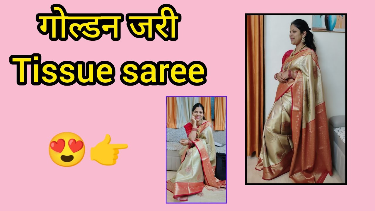 Soft tissue saree,Golden jari tissue silk booking no.8356018091,, woww look,,look like bride ❣️