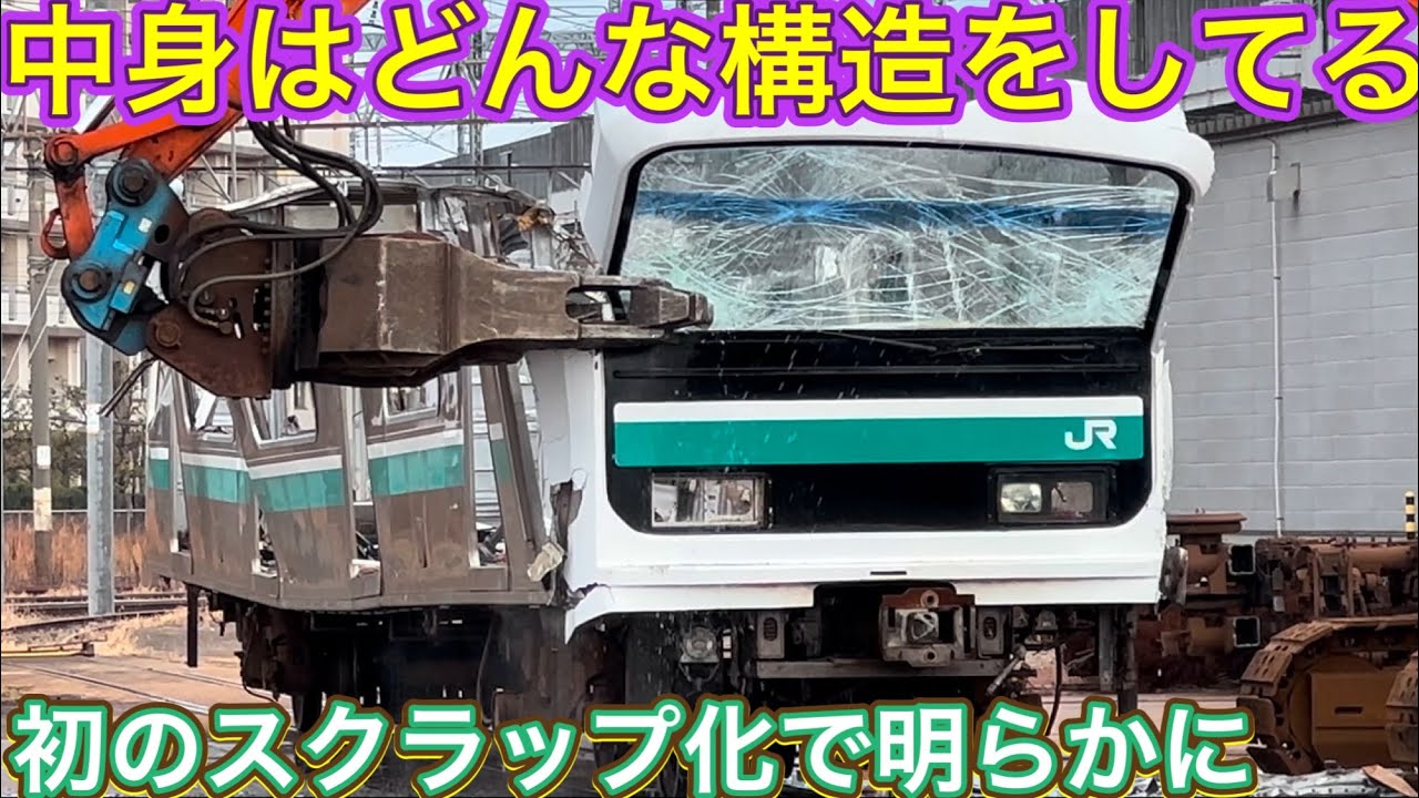 設備が路線に合わず活躍する場が狭めらた形式の結末？！通勤型として向いてなく都心部から追い出された交直流電車が