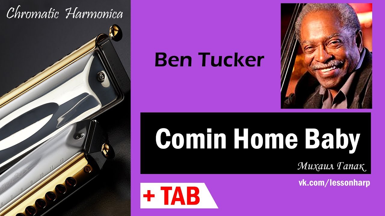 Comin Home Baby - Harmonica TAB - Михаил Гапак - Hohner CX12 Jazz