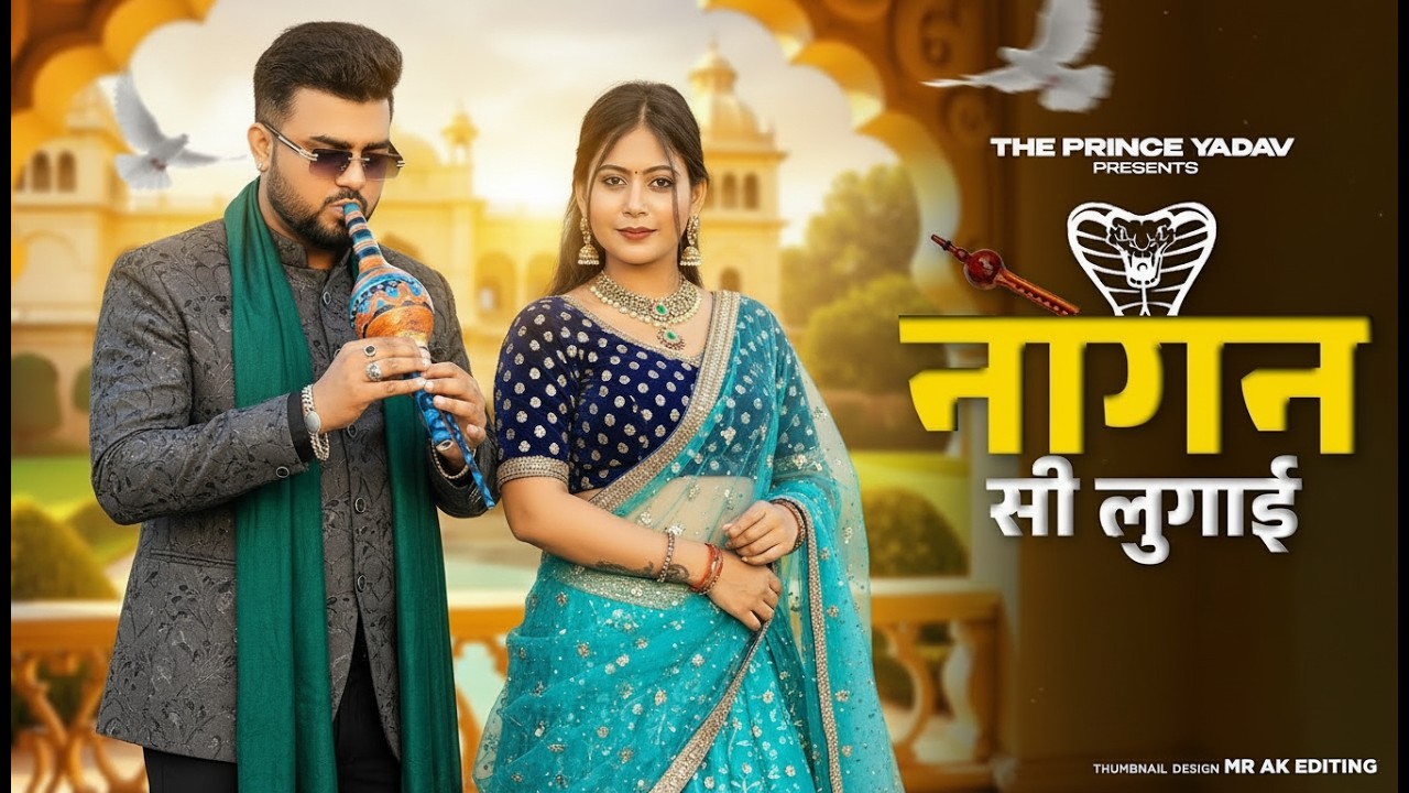 Nagan Si Lugai Tera Balam Chota (Official Video) Farmani Naaz | New haryanvi Song | Hema| Naaz Music