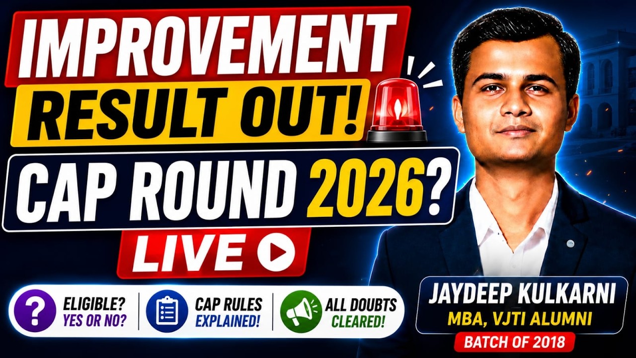 HSC Improvement Exam 2026 Result Date Out! 😍 Can You Participate in MHT-CET CAP Rounds?