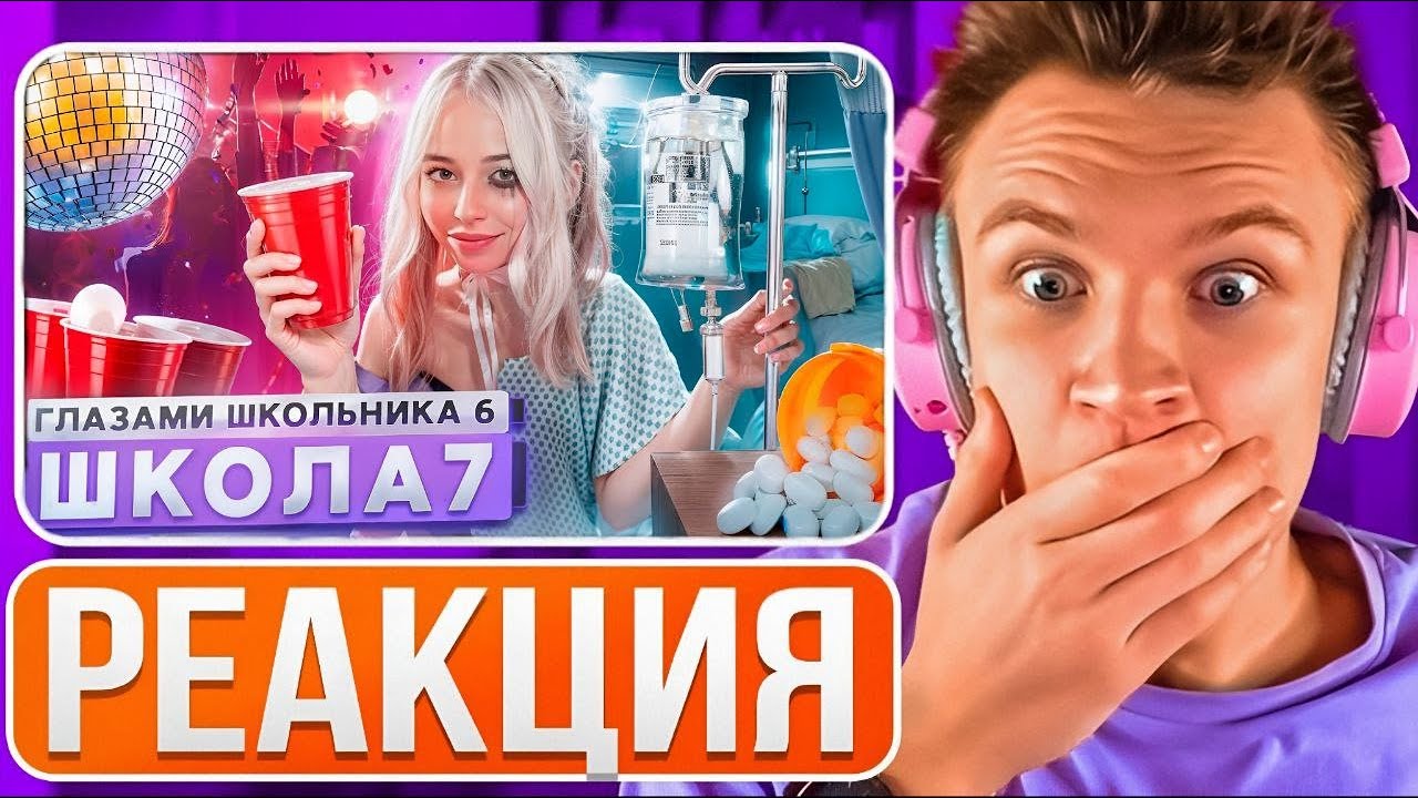 Crun4ch Смотрит ▶ Школа 6🤩 БРОСИЛ ДЕВУШКУ за ИЗМЕНУ 😨 ПОПАЛ в БОЛЬНИЦУ🤕НОВАЯ ЖИЗНЬ ГЛАЗАМИ ШКОЛЬНИКА