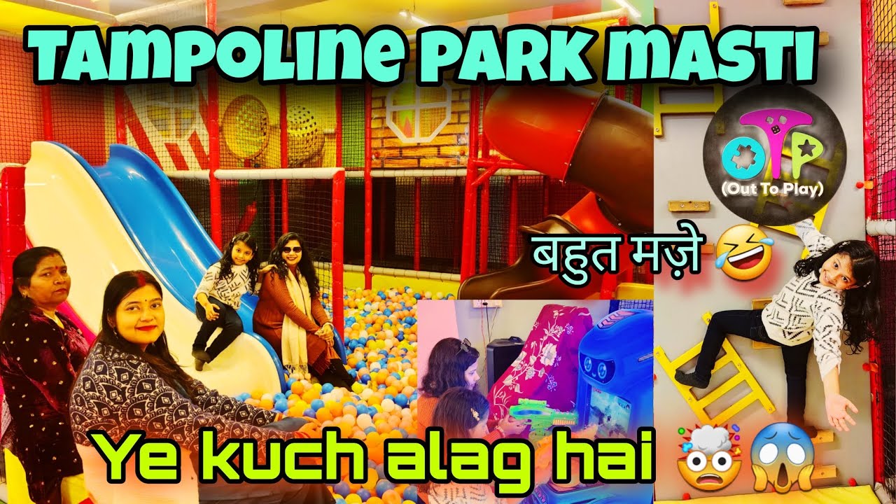 Trampoline park masti with family | Out to play OTP gonda | #trampoline #familyvlog #gonda 