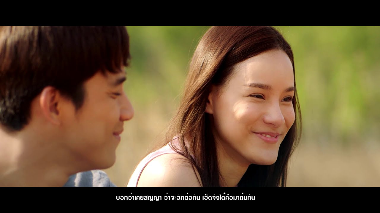 ฮอยเก่า - ริท เรืองฤทธิ์ Ost.ภาพยนตร์ #คนทรงผี  [ Official MV ]