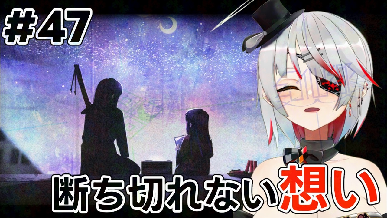 【#LimbusCompany】取り戻すんだ。#47【#Vtuber/#リンバスカンパニー】