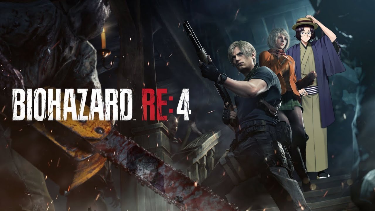 【biohazard re:4】な”け”る”せ”ぇ”【n条トウリ】