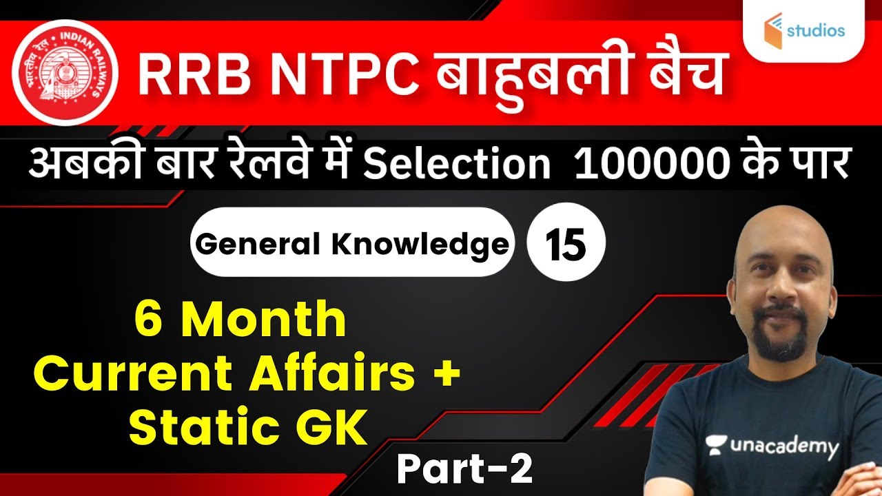 4:30 PM - RRB NTPC | GK by Bhaskar Mishra | 6 Month Current Affairs + Static GK