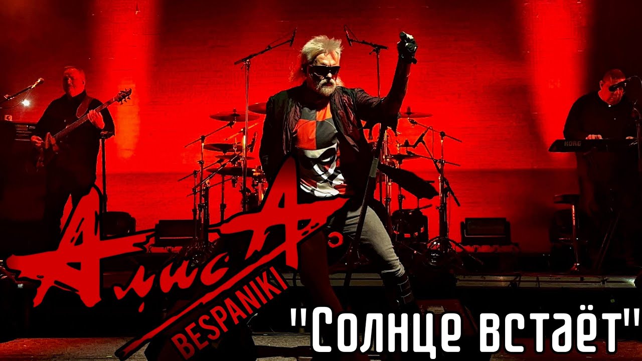 27.12.25 - АлисА - 