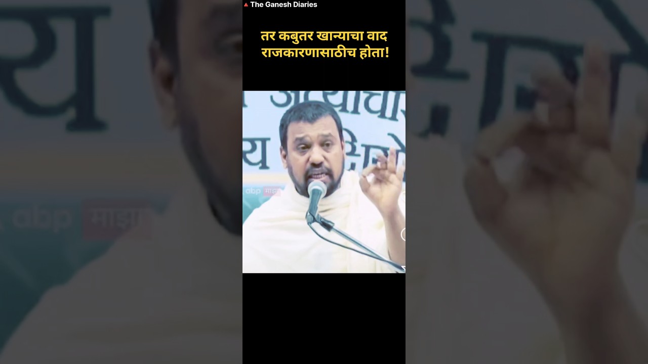 Jain Samaj Party | BMC Elections | #jain #jainchannel #mumbai