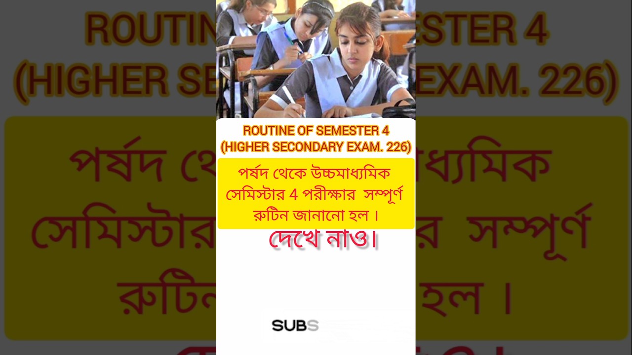 HS 2026 4th Semester Exam Date Announced by WBCHSE! 📢 Must watch 👌 #Routine2026 #semester4