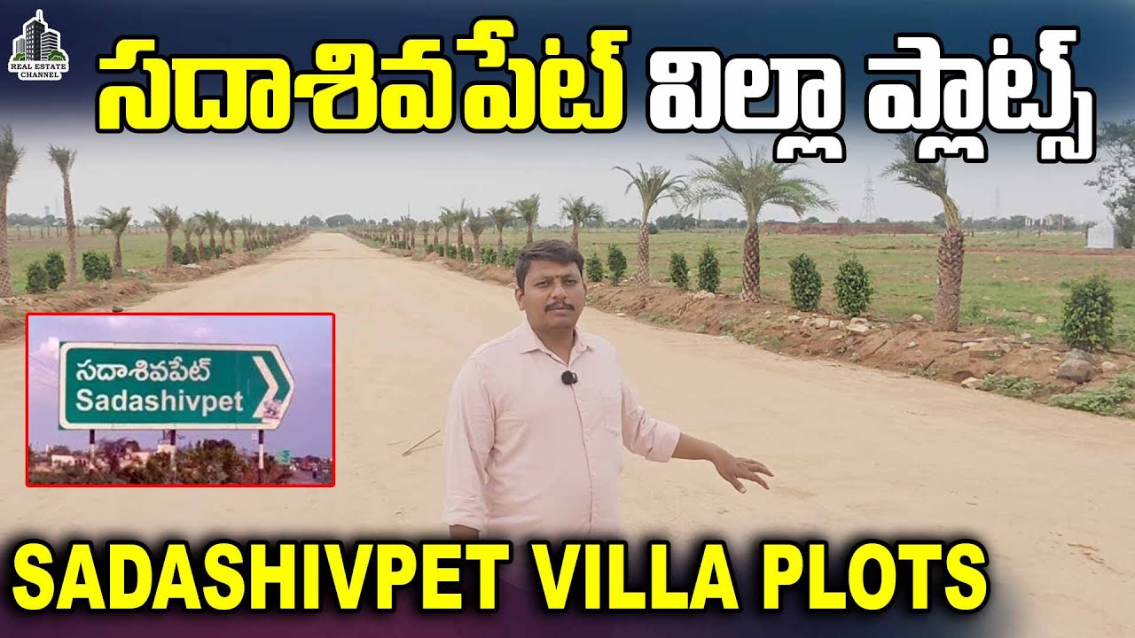 Sadashivpet Open Villa plots | Near MRF Factory Mumbai Highway Facing Villa Plots #sadasivpet