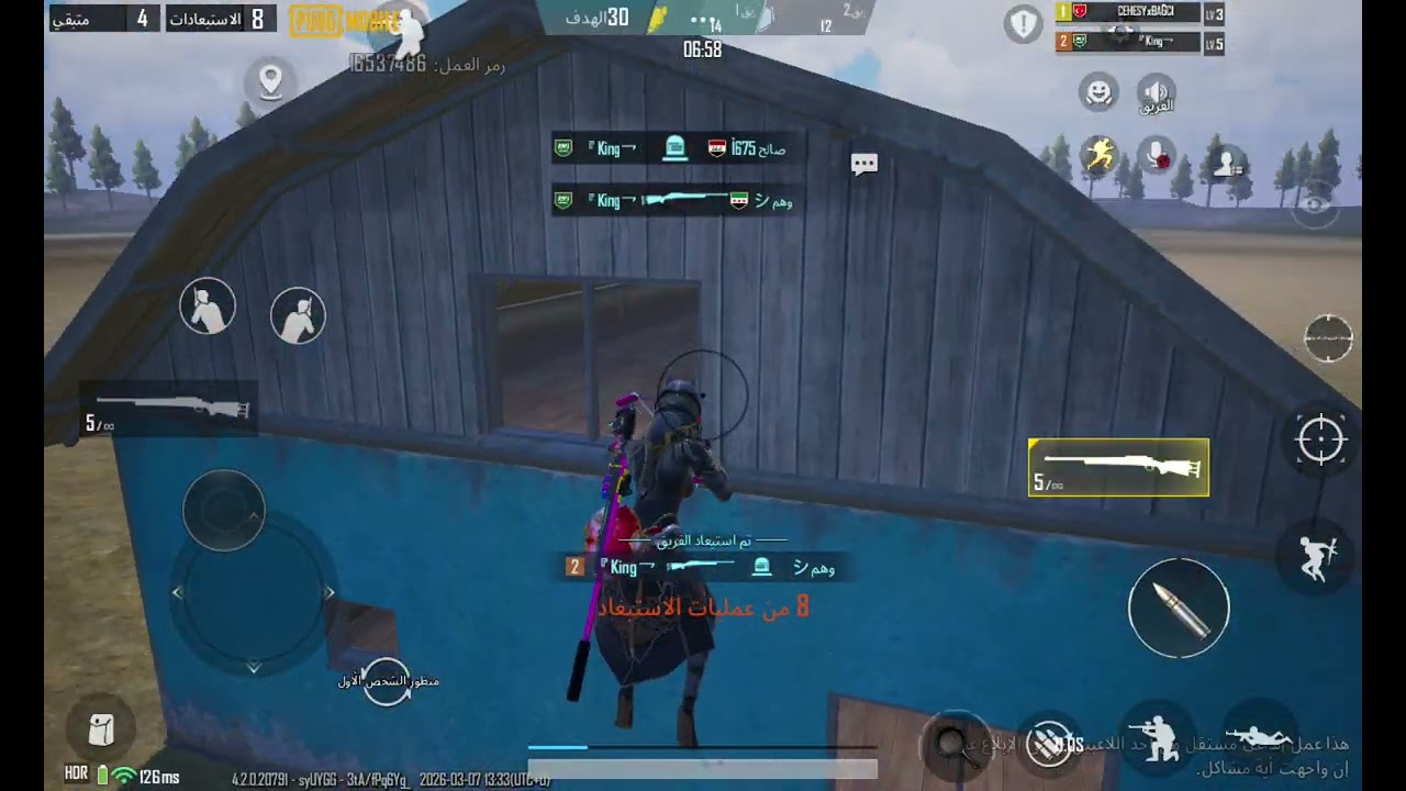 ٧ مارس ٢٠٢٦