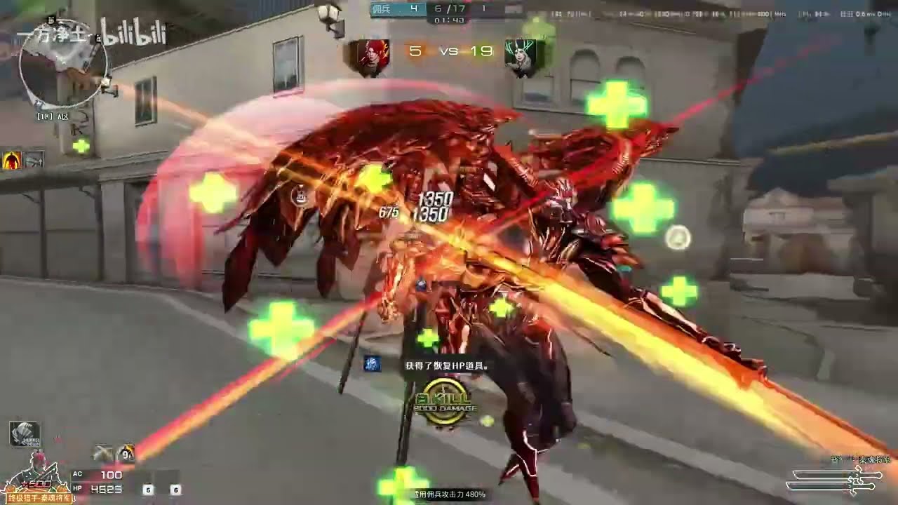 CF Take this!