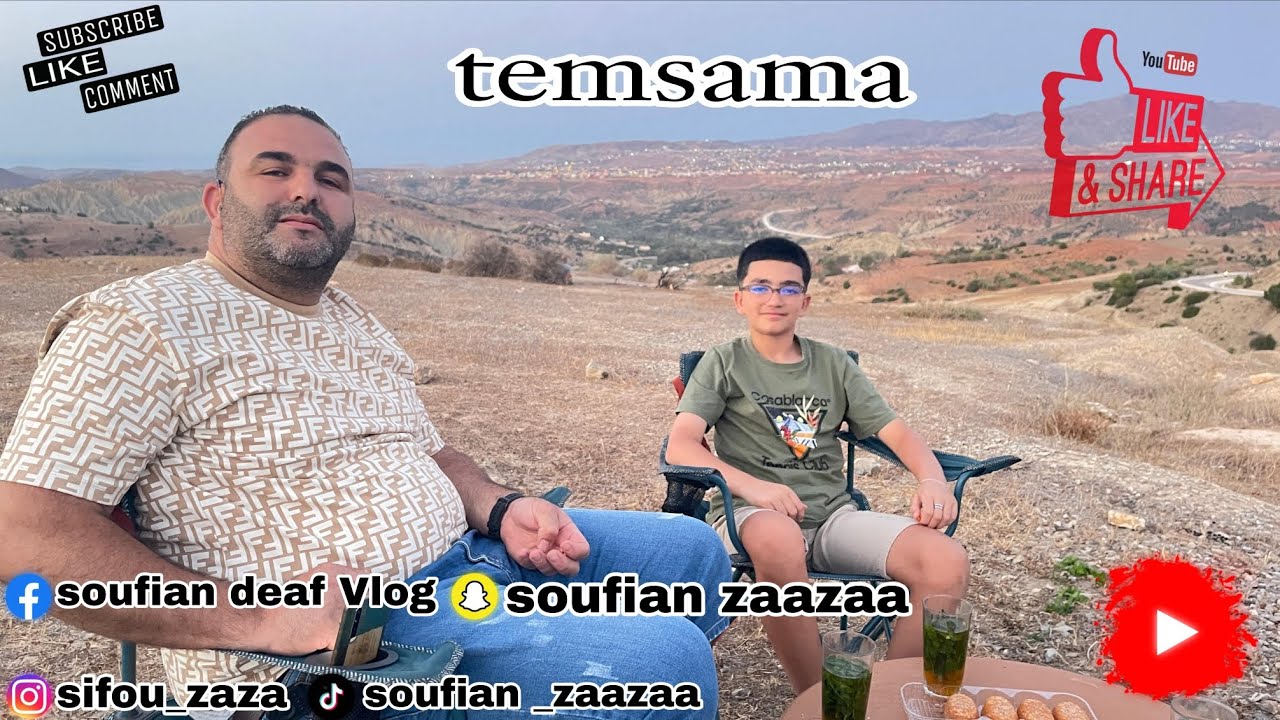 أجواء جميلة✨❤️ وهادئة من جبال ⛰️بني بويعقوب 📍#vloge#temsaman