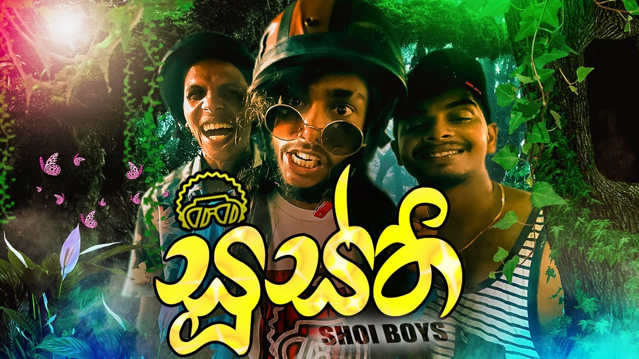 Shoi Boys - Susthi  සූස්ති | Pora Urayaka Purola