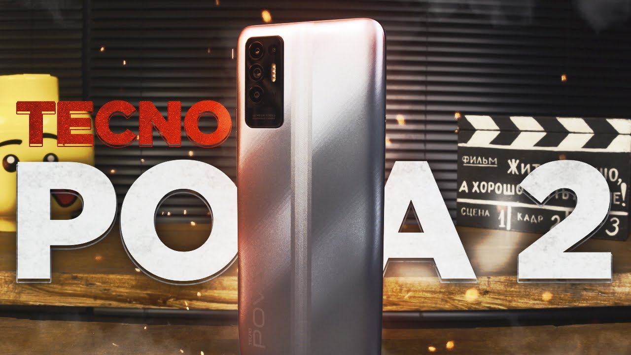 Такого я еще не видел! Обзор Tecno Pova 2