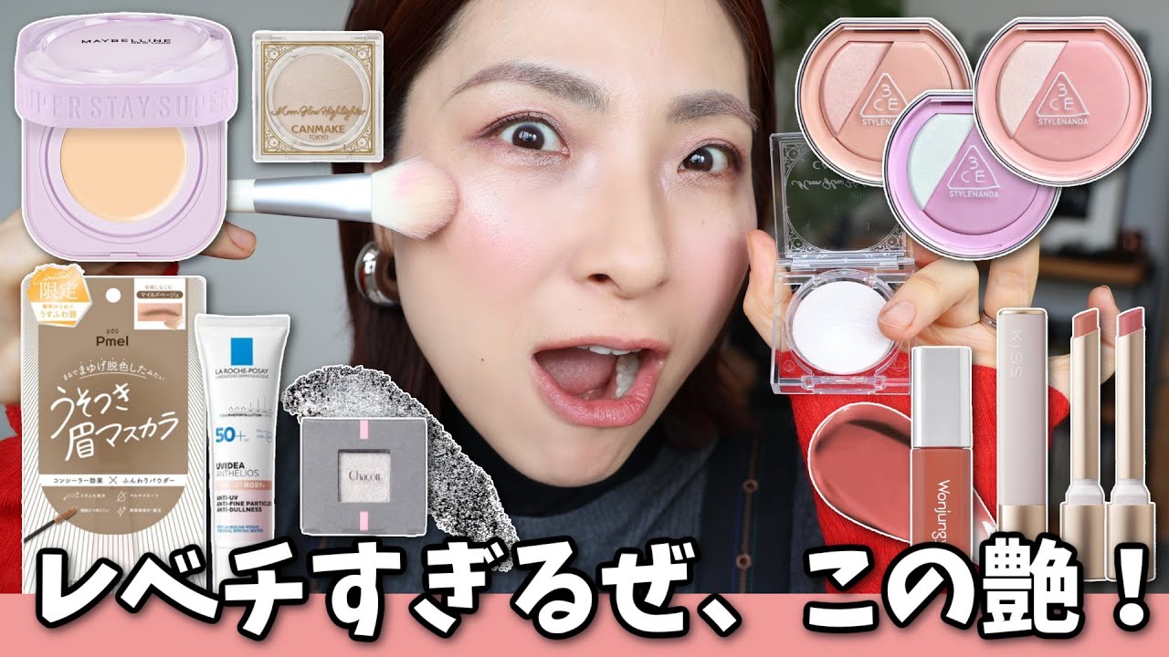 【みんなとレビューが違うの不安】LOFTで見つけた春の新作レビュー＋一部デパコスも♡＜アラフォー＞