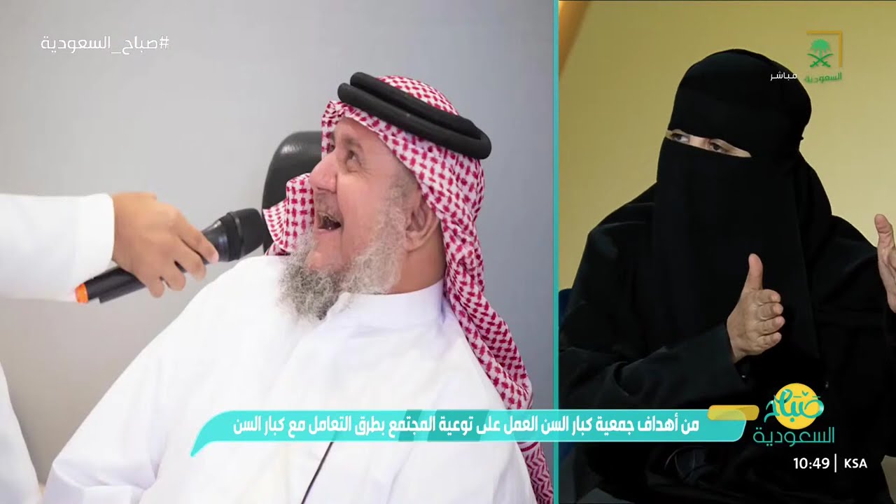 ما هي الخدمات الخاصة التي تقدمها جمعية 