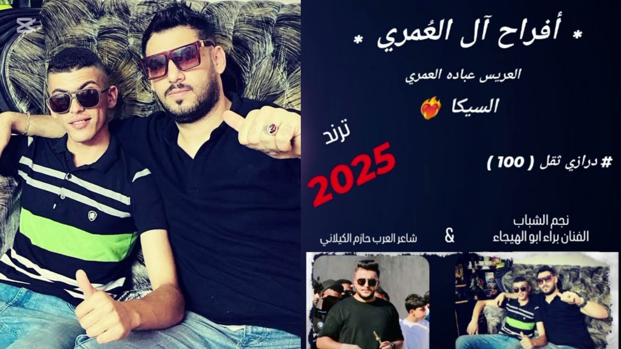#مجوز