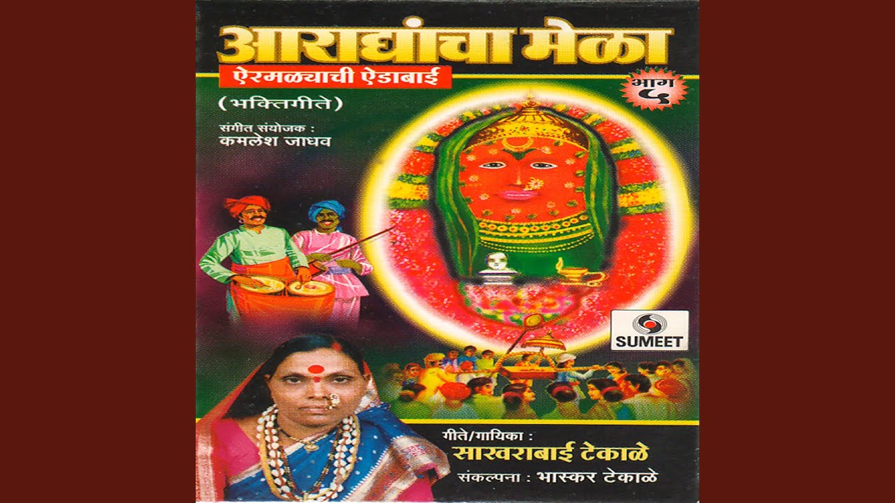 Tic Yeduchi Vaat