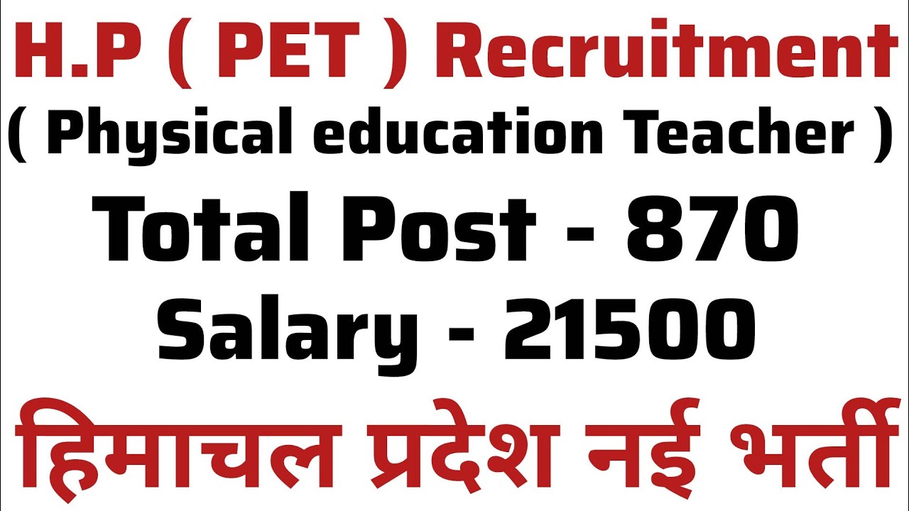 Himachal Physical Education Teacher Recruitment | Total Post - 870 | Salary - 21500