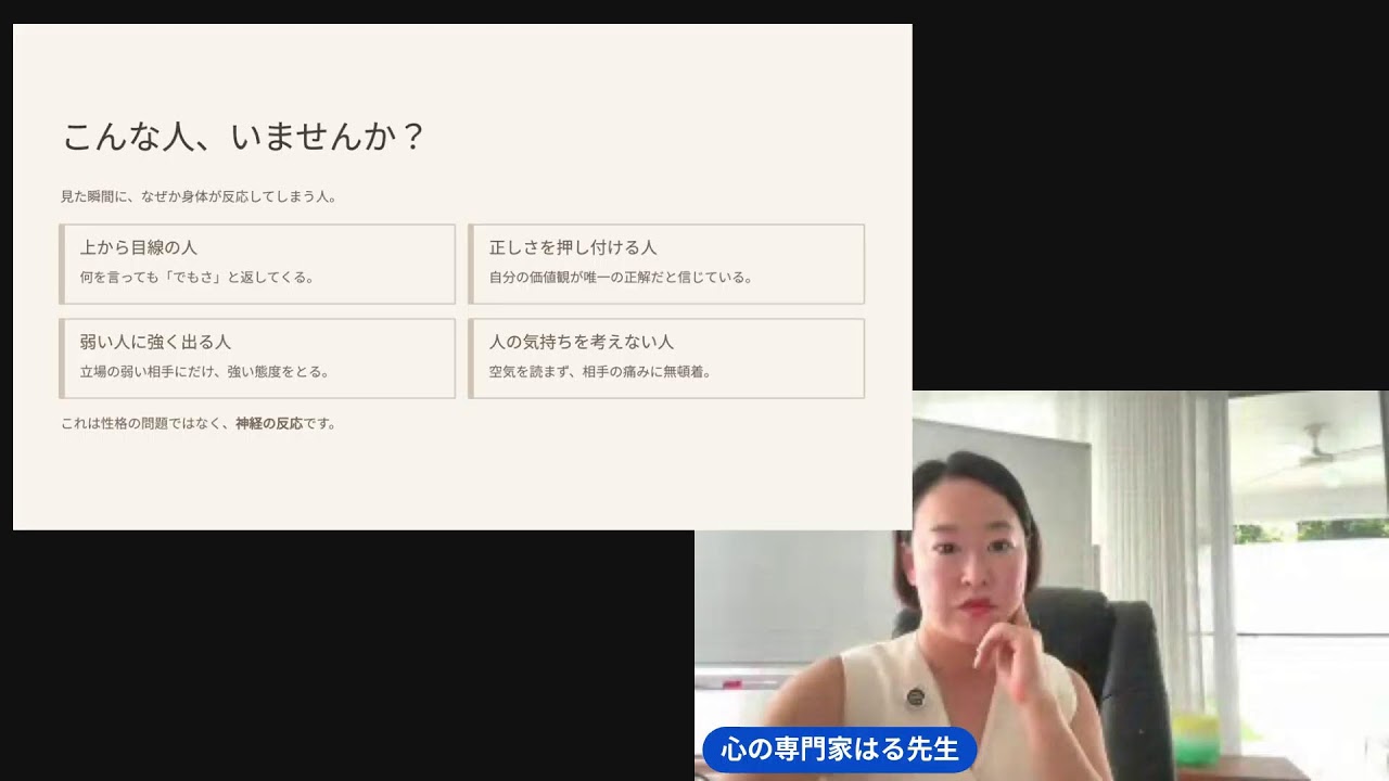 嫌いな人は私の何？