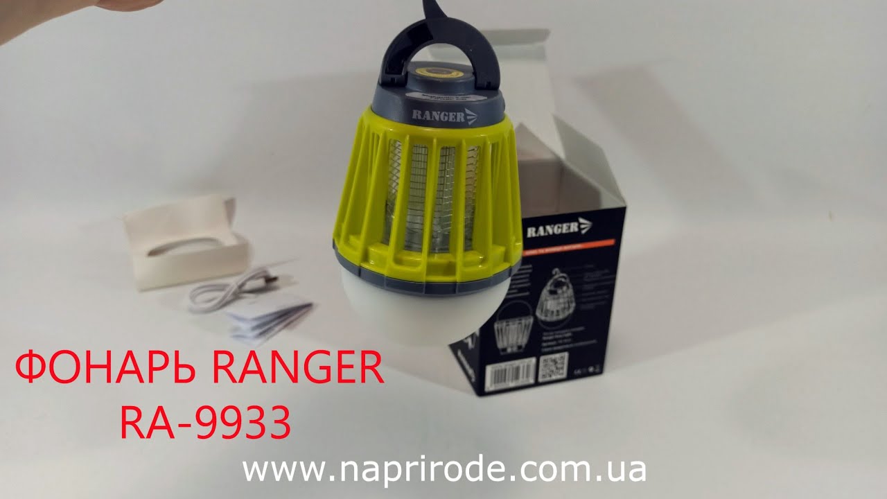 Фонарь-уничтожитель комаров Ranger Easy light RA-9933 для кемпинга