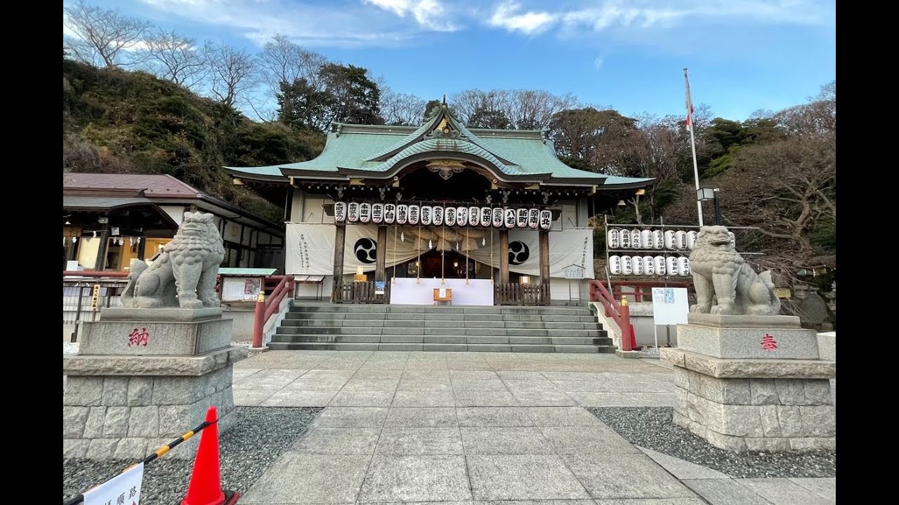 横浜最強の厄除けパワースポット！？「本牧神社」へ行こう #神社