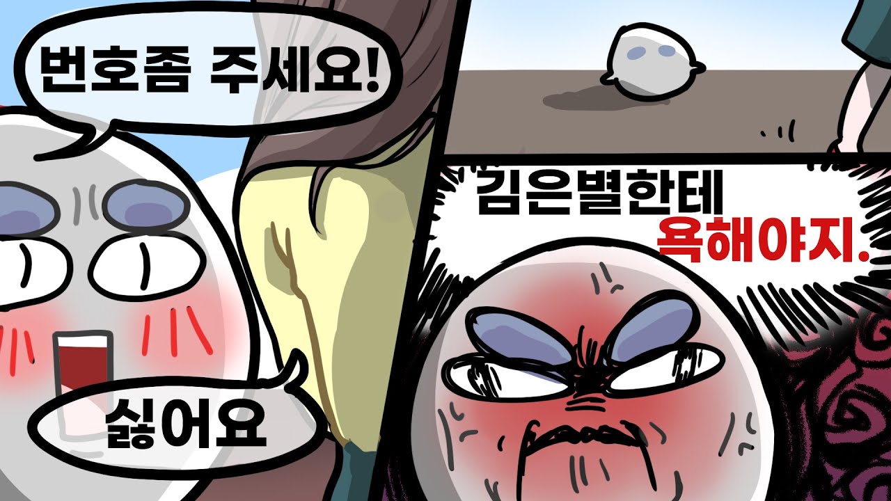 왜 그렇게 되는데