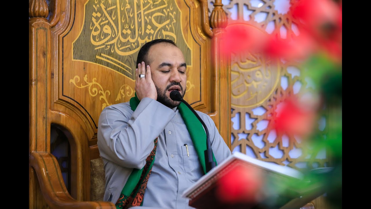 سورة مريم l بالطريقة العراقية الحزينة l القارئ مصطفى الغالبي