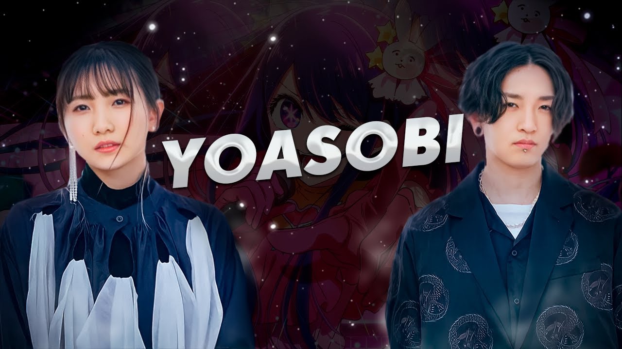 Как YOASOBI Стали Самым Известным Музыкальным Дуэтом?